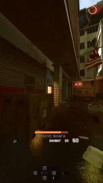 Battlefield 4 ( Rid )