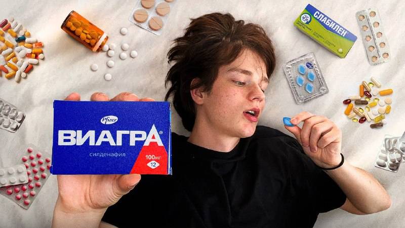 Я Попробовал Все Легальные Таблетки