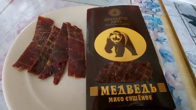 .  Деликатесная медвежатина ( серия необычные блюда).  (11)