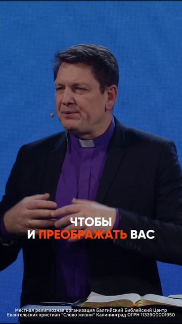 МУЖ/ЖЕНА - ВАШ ПУТЬ К ПРЕОБРАЖЕНИЮ.