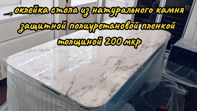 в бронь