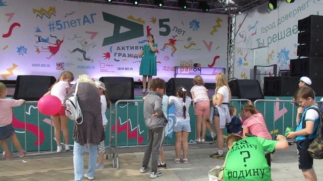концерт активному гражданину 5 лет