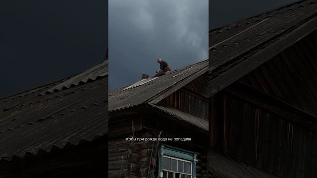 Ремонт в заброшке 13-14.06.2025