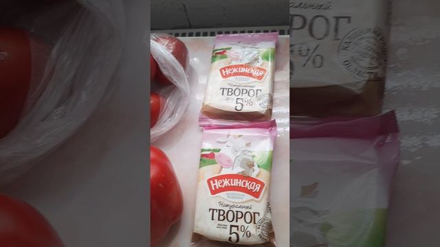 15.06.25 Закупка продуктов на 2042руб обзорчик