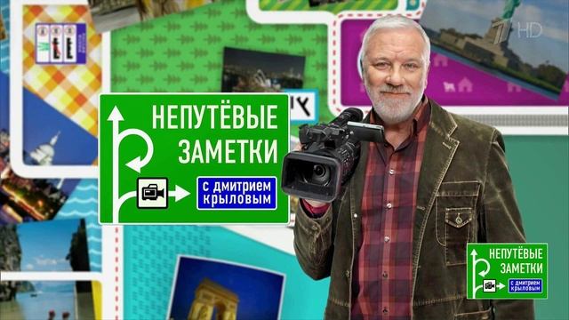 Непутевые заметки 15.06.2025 Чувашия