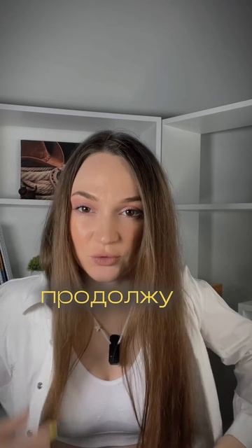 Это изменит тебя и твою жизнь #таросила #психология #мастертаро