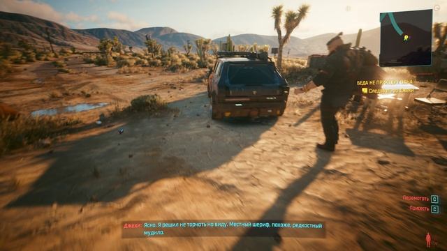 В ИГРЕ CYBERPUNK 2077 — ДЕНЬ 3