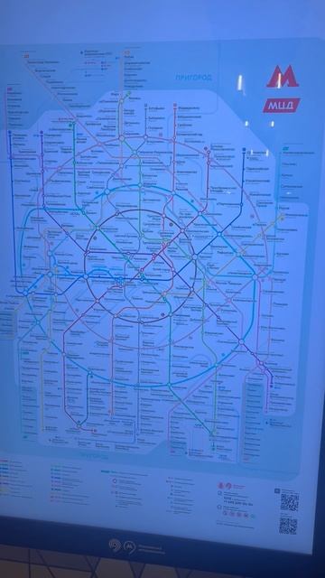 Особенности московского метро