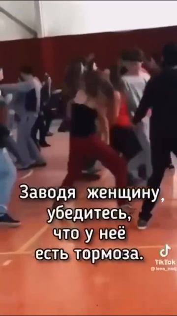 Ушла в отрыв, вернусь нескоро