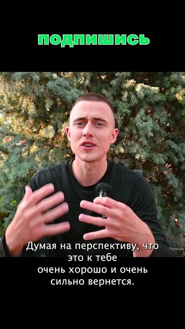 ЧТО ПОСЕЕШЬ, ТО ПОЖНЕШЬ!