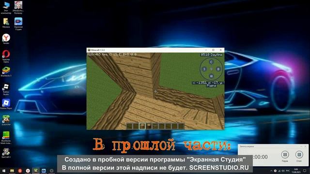 Майнкрафт что то пошло не так:/ (майнкрафт часть 6)