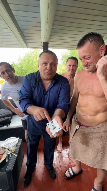 Выбранная Вами карта,всегда сверху 😄