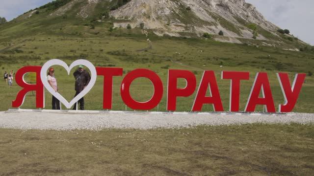 Торатау 18.07.19.