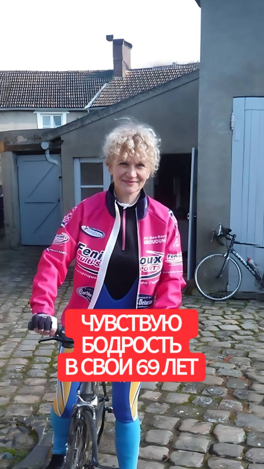 ЭТО ВОЗМОЖНО! Вернула энергию как в молодости
