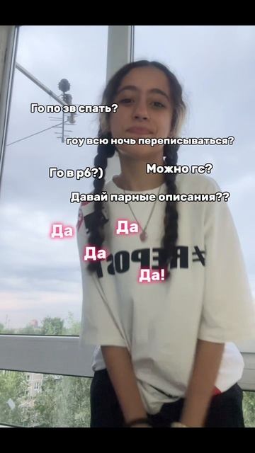 конечно