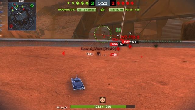 Tanks Blitz. Rhm. -B. WT (8)