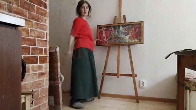 Картина в дом.