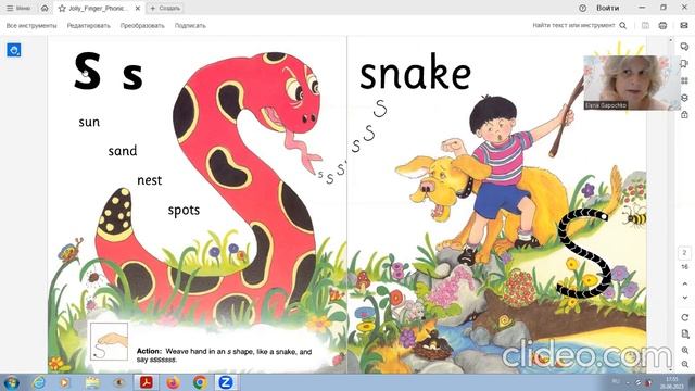 s