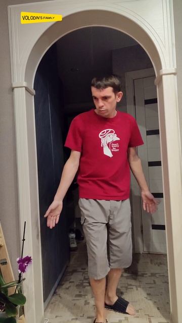 Трендим