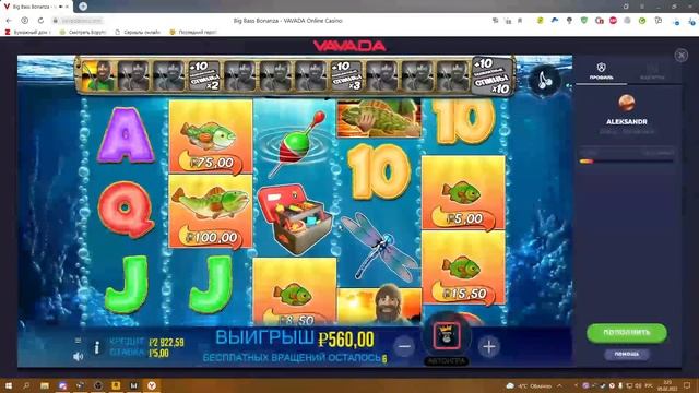 поймал бонус в игре Big Bass Bonanza