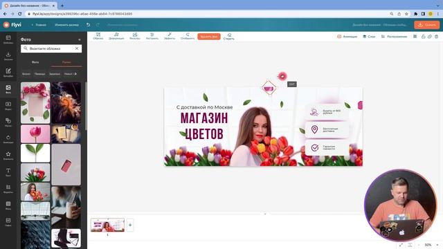 КАК СДЕЛАТЬ ПОЛНОЕ ОФОРМЛЕНИЕ СООБЩЕСТВА ВК В РЕДАКТОРЕ FLYVI. ОБЛОЖКА+ЖИВАЯ ОБЛОЖКА+ОБЛОЖКИ МЕНЮ