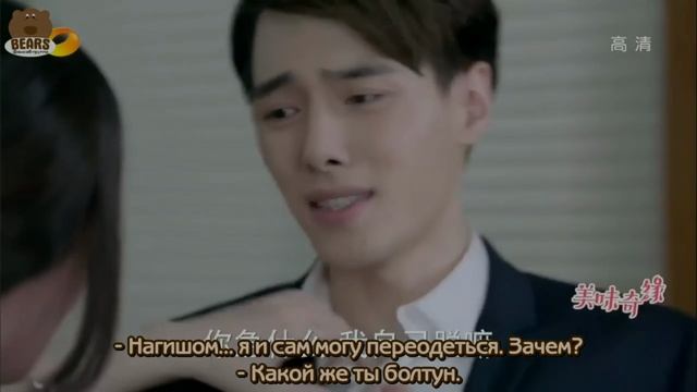 Клип на дораму "Восхитительная судьба"
