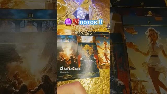 🔮💯НИЧЕГО НЕ ЗАГАДЫВАЙ - ПРОСТО СМОТРИ‼️🕊