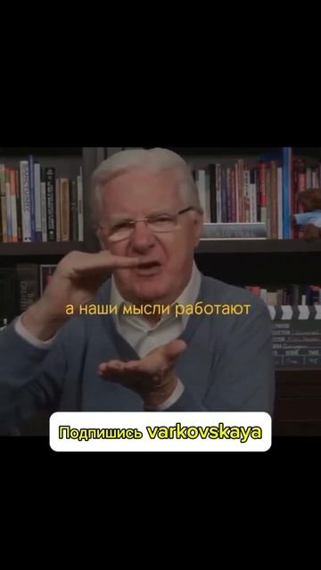 Визуализация - путь к успеху?
