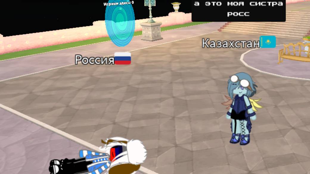 просто так;3