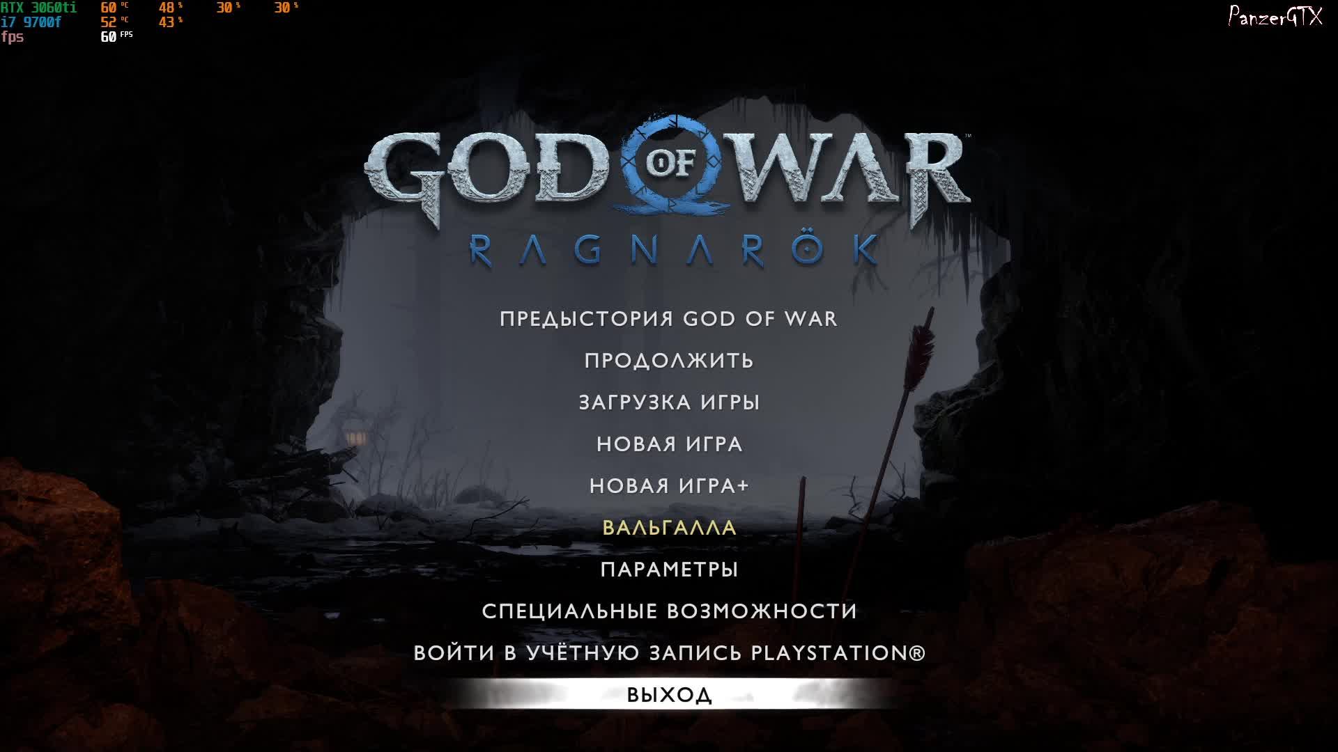 прохождение God of War Ragnarok (№23) DLC Valhalla No comments