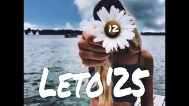 1д. Знакомство. (Семинар «ЛЕТО'25»)
