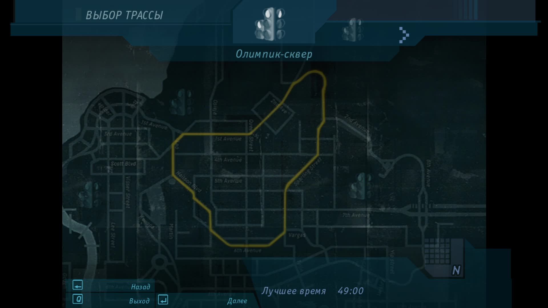 Need For Speed - Underground