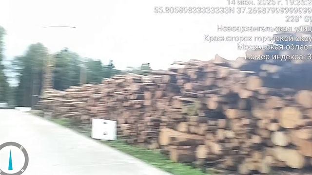 Уничтожение Опалиховского леса для депо