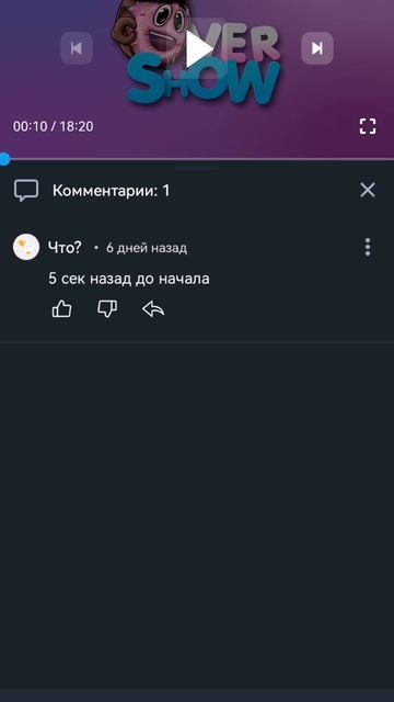 Как😮