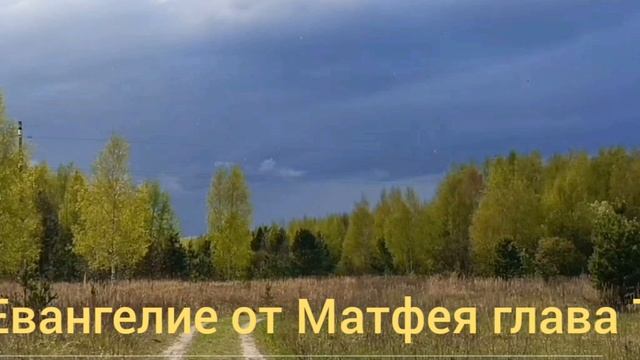 Библия Евангелие от Иоанна глава 7