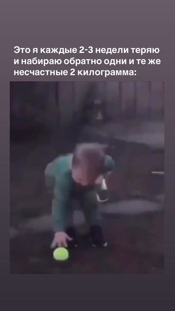 Так и живу