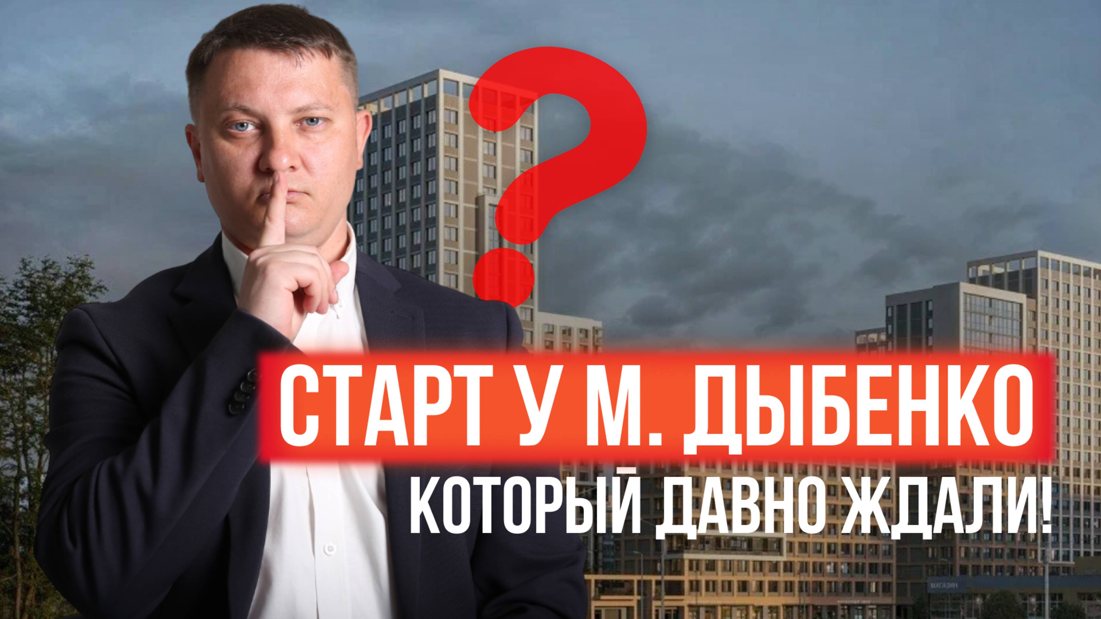Секрет популярности нового ЖК от RBI раскрыт!