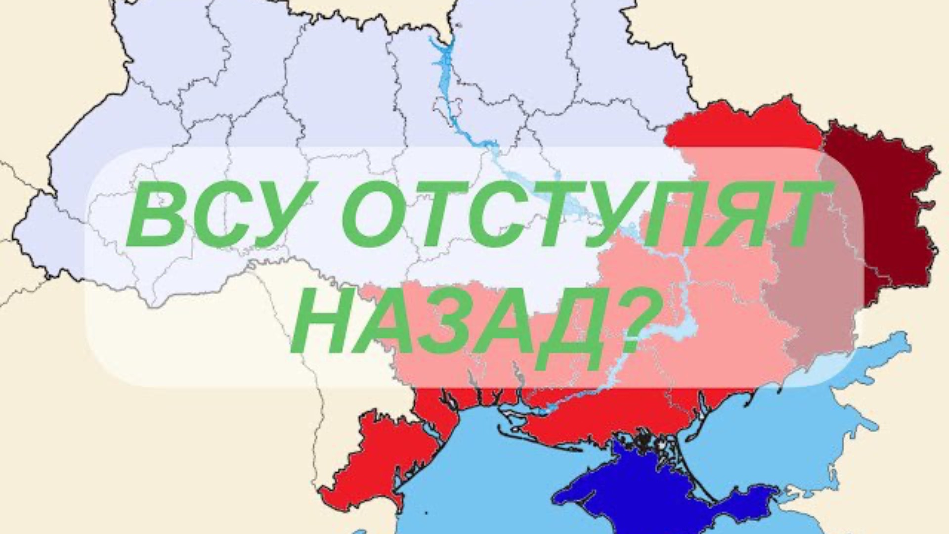 ПЕРЕГОВОРЫ СОСТОЯЛИСЬ! ЧТО БУДЕТ ДАЛЬШЕ...