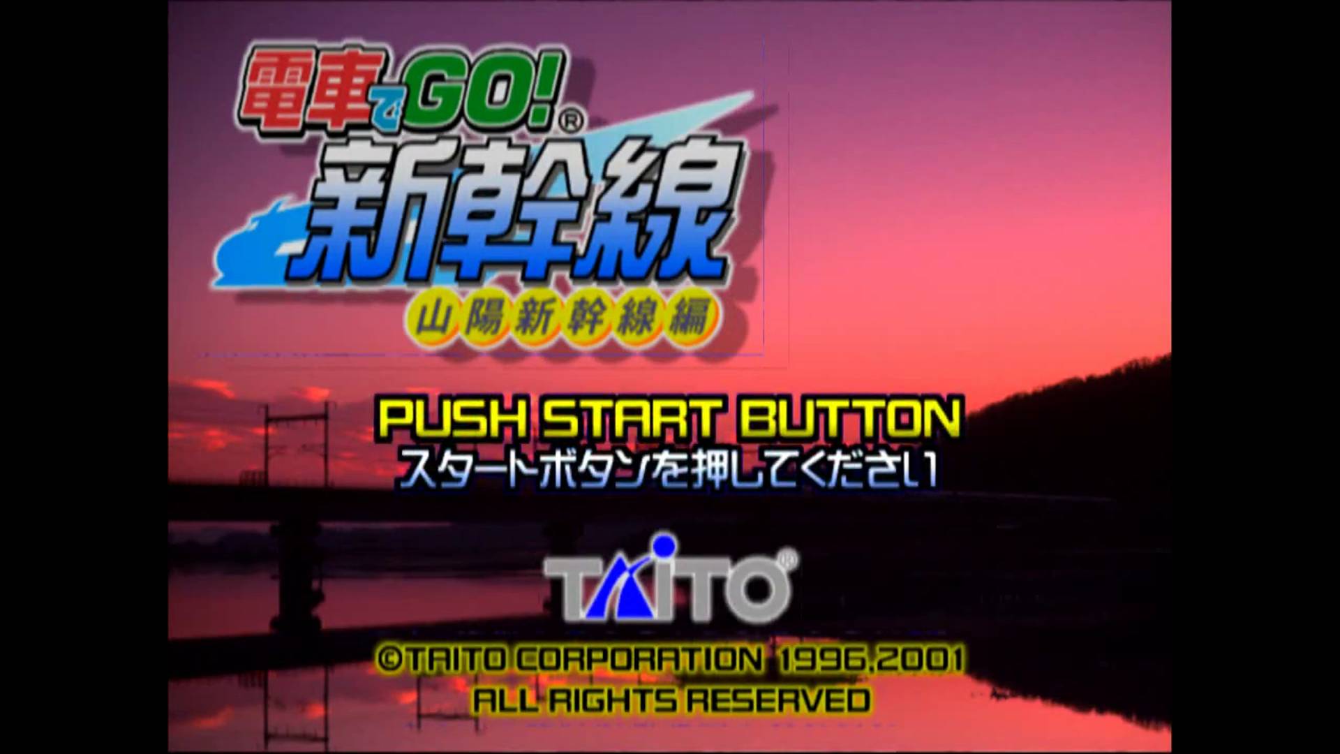 電車でGO新幹線 山陽新幹線編 | Densha de Go Shinkansen Sanyou Shinkansen Hen [PS2] 01/01