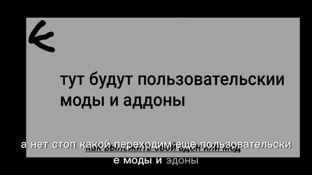 Игры от подписчиков.#1.