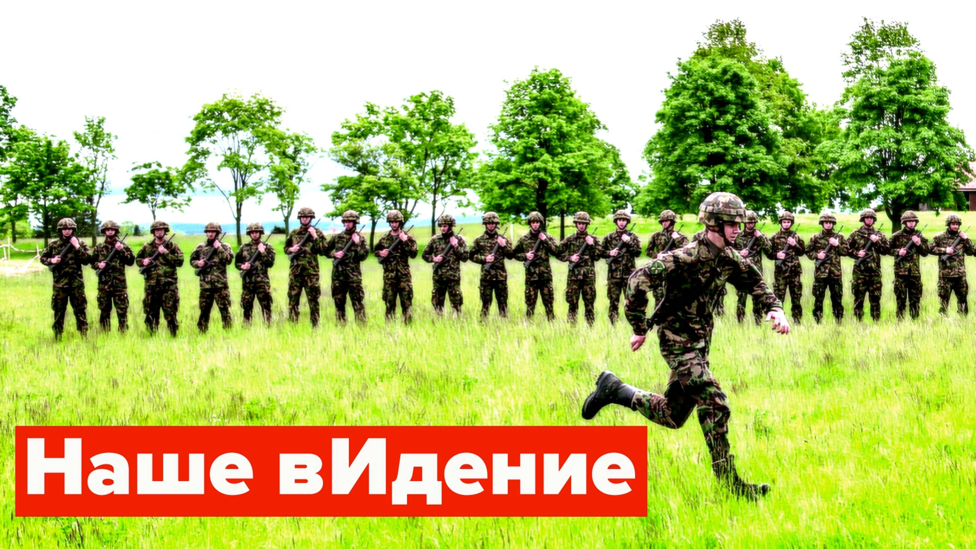 Швейцария бежит от нейтральности и хочет вступить в войну