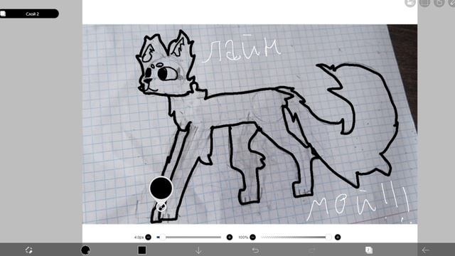 |Колесо Артов!|Рисую Призрачного КОЙОТА|(Лайн Мой)