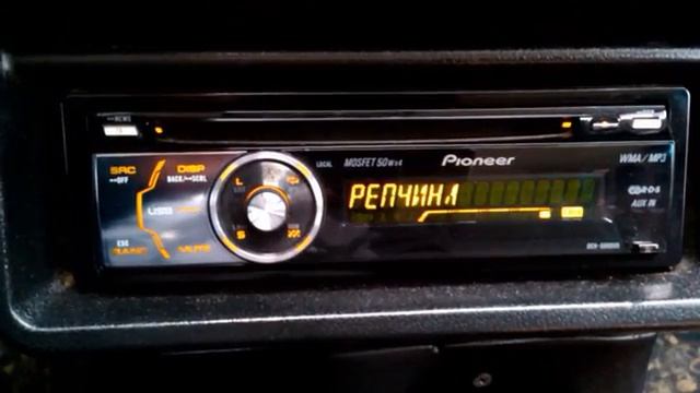 Магнитола Pioneer DEH-5000UB [get-save.com]