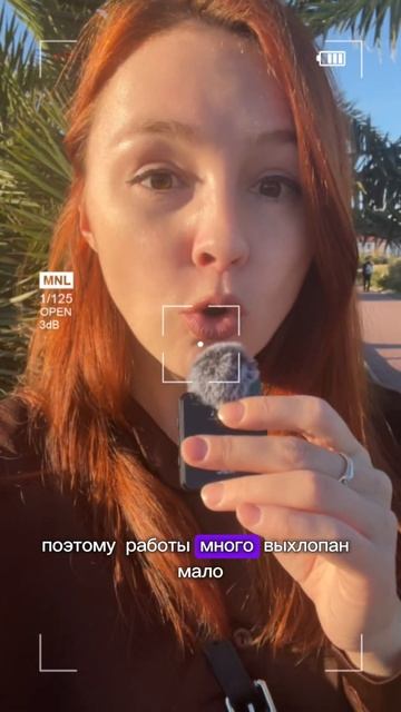 Богатство из кайфа или гонки?