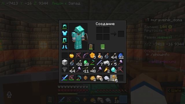прошли замок испытаний... почти) #minecraft  #майнкрафт  #muraveinikdoma
