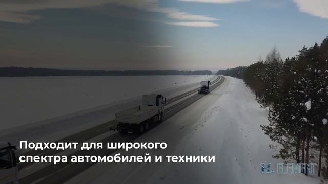 Н2-ЭЛЕМЕНТ промо ролик 2 минуты