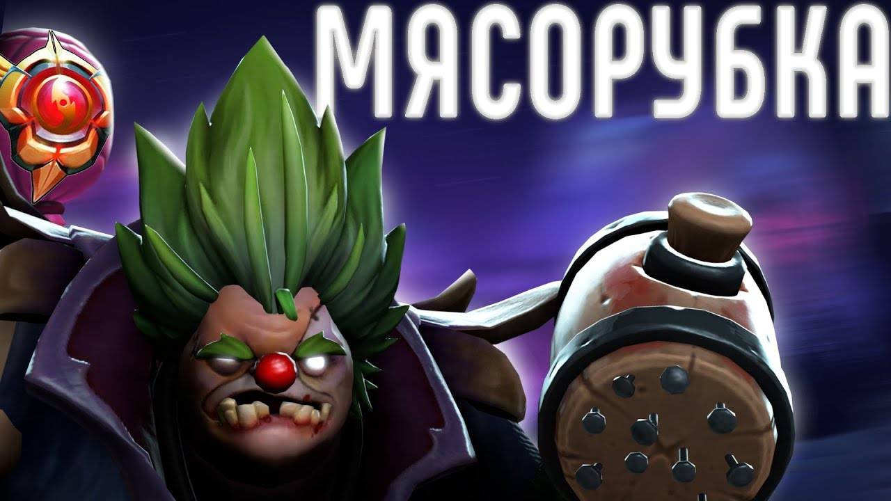 ТОЛСТАЯ СОЛЕВАРНЯ ｜ Pudge POS4