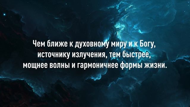 Забытое христианство. Продолжение. Аудиоверсия статьи Луценко Ю. Н.