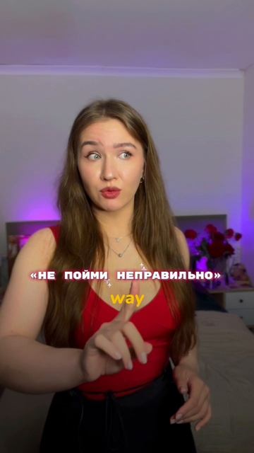 А какая твоя любимая фраза?❣️