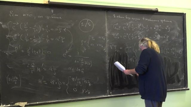 Лекция 07. Механизм Вайнштейна
